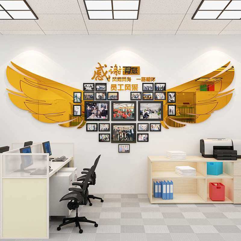 企业文化墙团队风采员工形象展示照片墙贴公司办公室背景装饰创意,家居饰品,文化墙贴,淘宝优惠券,粉丝福利购,淘宝优惠卷