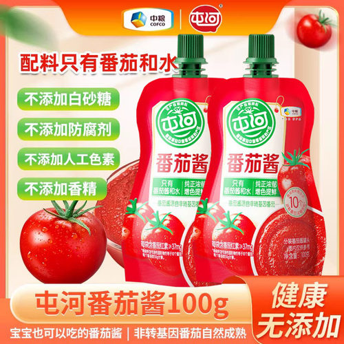 中粮屯河番茄酱100g无添加剂商家用小包装新疆番茄酱意面西红柿酱