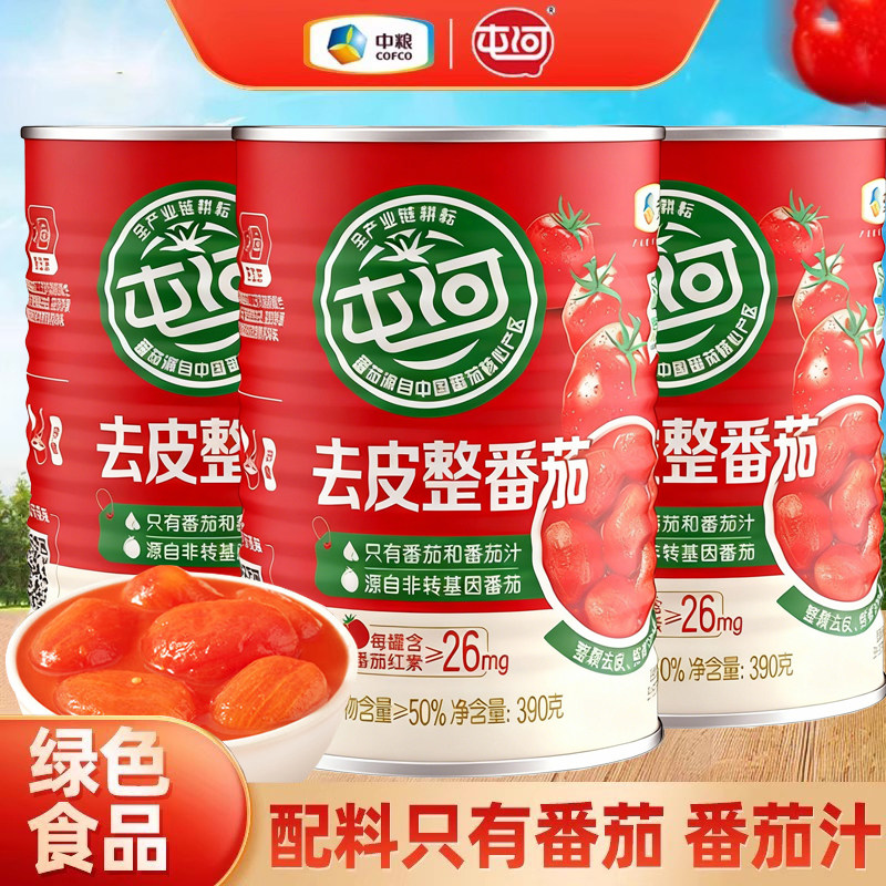 中粮屯河去皮整番茄390g*3罐