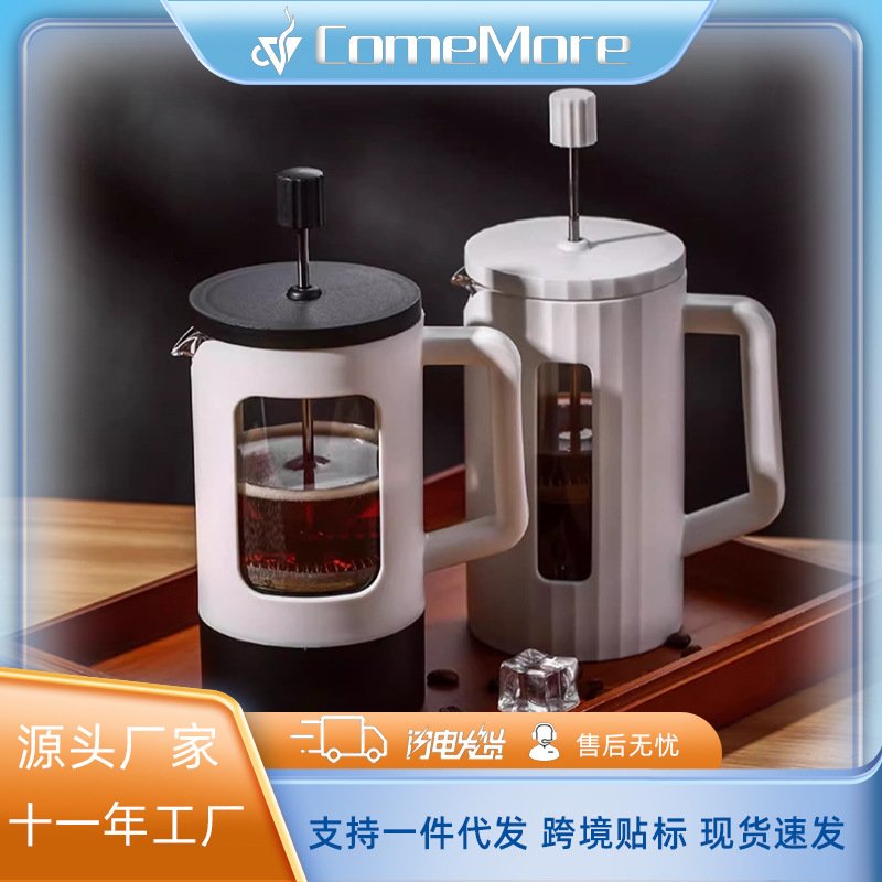 法压壶加厚高硼硅玻璃家用法式滤压壶煮咖啡器具冲茶器咖啡手冲壶