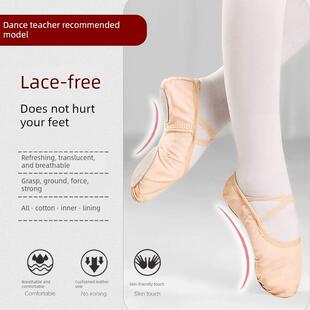 舞蹈鞋儿童女舞蹈鞋儿童女软底女童粉色专业练功鞋男童练舞鞋中国