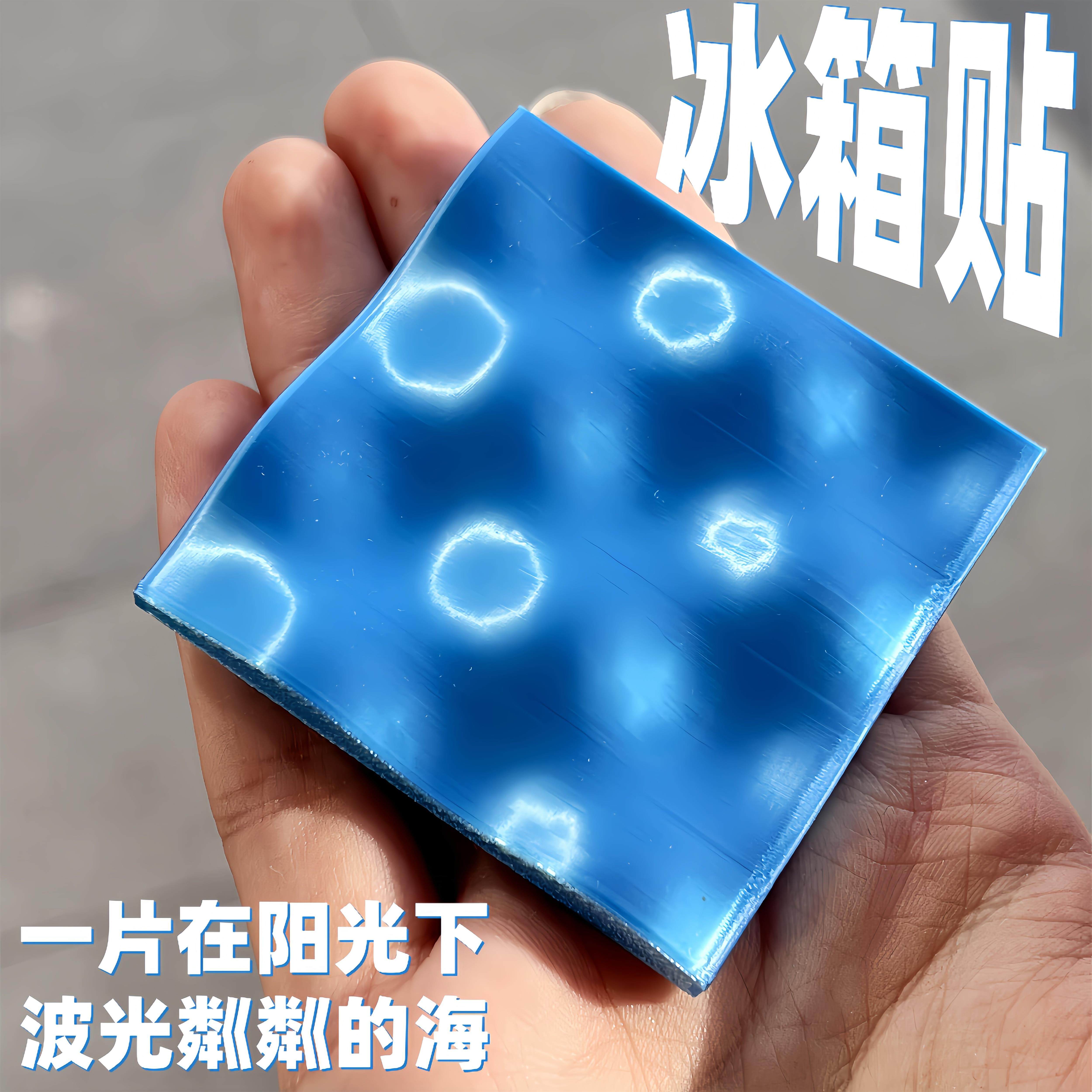 【央美买到的美丽冰箱贴】3D立体波光磁吸冰箱贴高颜值海浪装饰品