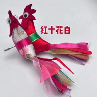 打春鸡纯手工超萌彩带迎春鸡打春鸡立春带在宝宝肩膀上帽子上布艺