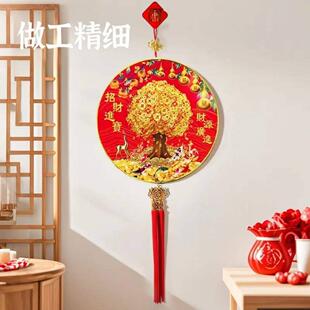 摇钱树挂件发财树摇钱树喜庆挂件福字挂饰喜庆装饰挂件新年过年装