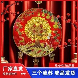 摇钱树挂件新款立体摇钱树五福临门新年挂件电动招财进宝摇钱发财