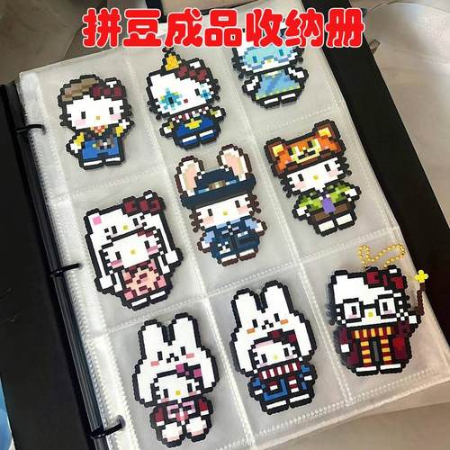 拼豆成品收纳册【拼豆收纳新方式get】拼豆成品透明收纳册四九宫