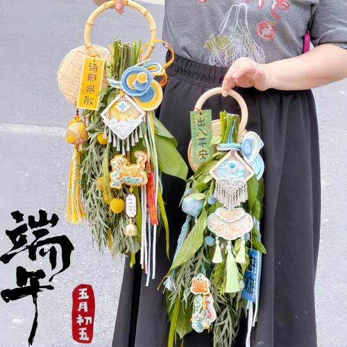 端午节挂饰艾草香包香囊手工diy材料包门挂件节日场景氛围感布置