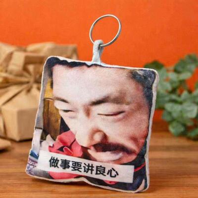 做事要讲良心挂件做事要讲良心网红四哥和平饭店老板抽象语音包语