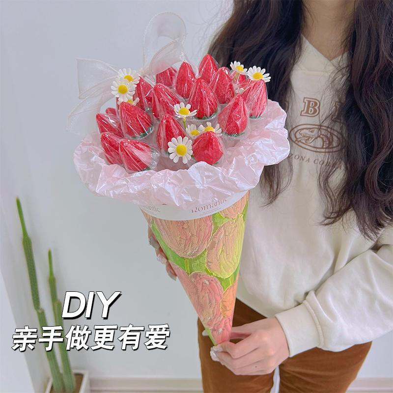 六一花束材料包创意礼物diy手工自制冰激凌甜筒草莓花束花艺包装