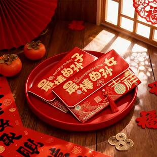 棒的孙女红包马年红包袋布艺刺绣2026新款压岁包新年利是封过年