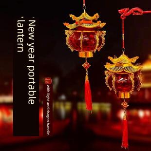 宝塔灯笼带电池2025新款灯笼手提宝塔灯笼福字水晶春节发光灯笼装