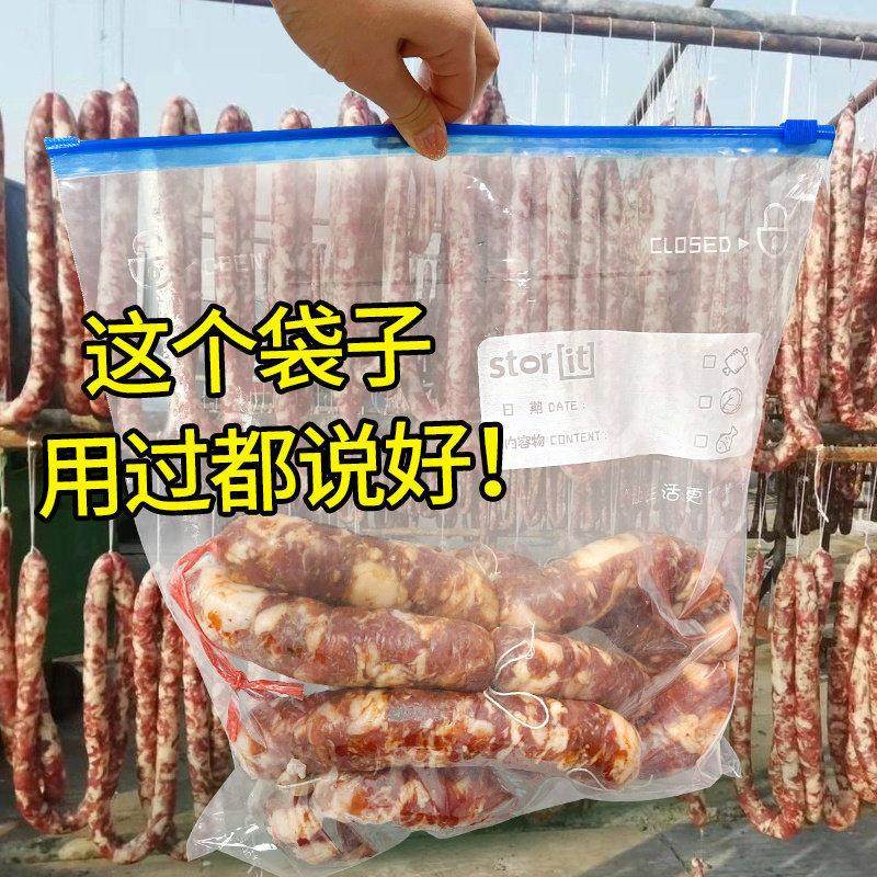 腊肉保存专用袋特大密封袋密封食品级肉类腊肉收纳家用冷冻防潮拉,鲜花速递/花卉仿真/绿植园艺,其它园艺用品,淘宝优惠券,粉丝福利购,淘宝优惠卷