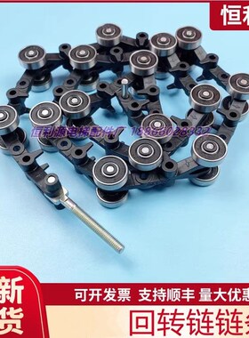 电梯新Y型回转链滑轮群组9300扶梯扶手带回转链黑色9T311 电梯配
