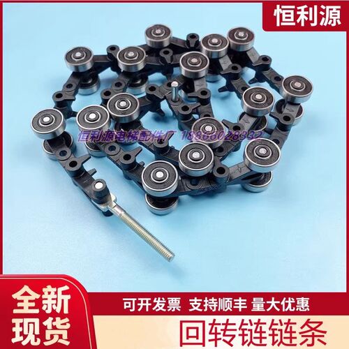 电梯新Y型回转链滑轮群组9300扶梯扶手带回转链黑色9T311 电梯配