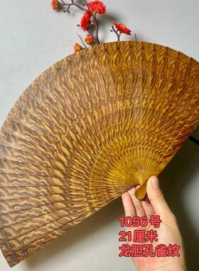 金丝楠木扇子便携手工阴沉木折扇木质古风实木雕镂空纸扇可定制特