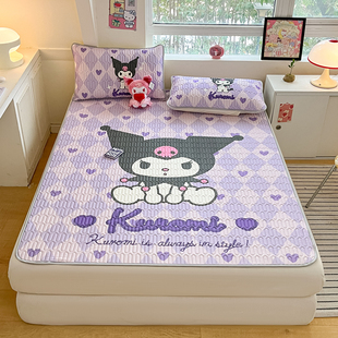 库洛米夏季 冰丝乳胶凉席三件套可折叠空调席子儿童宿舍单人床单款