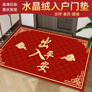 入户门地垫进门口脚垫吸水防滑垫子乔迁之喜入宅礼物新居装 饰地毯