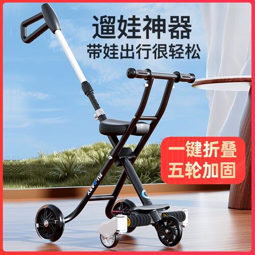儿童遛娃神器轻便携带儿童手推车折叠H小孩宝宝外出溜娃一键折叠
