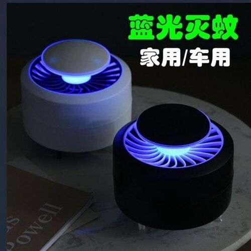 大货车车载灭蚊灯驱蚊器便携家用汽车装载充电12V24V高颜值驱蚊