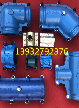 哈夫节弯头快速抢修器 补漏抱箍哈夫节 镀锌管PE管 PRPR PVC管堵