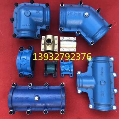 哈夫节弯头快速抢修器 补漏抱箍哈夫节 镀锌管PE管 PRPR PVC管堵