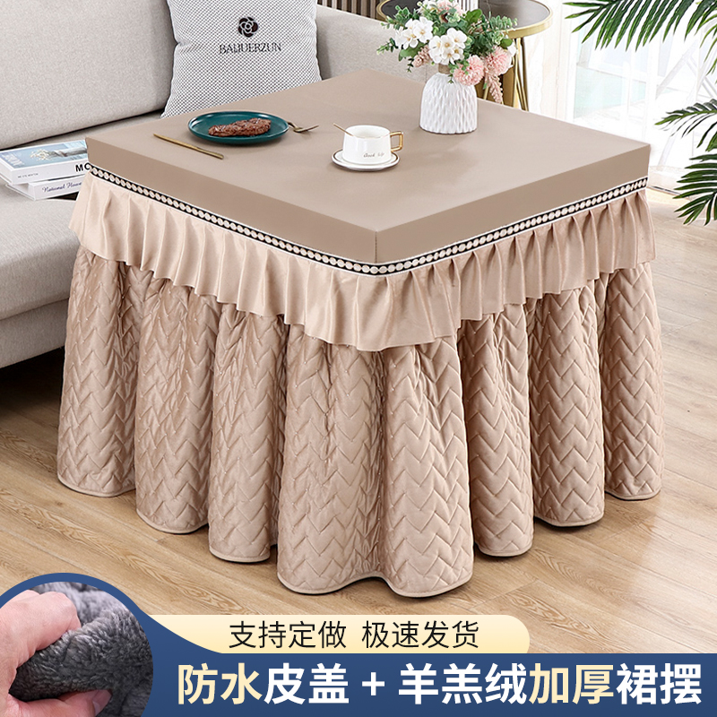 加厚烤火炉电暖桌烤火桌子罩套被正方形取暖桌布电暖炉电炉罩冬季
