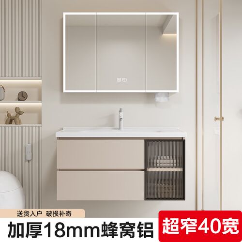极窄40CM浴室柜组合45宽铝合金陶瓷一体洗手盆卫生间洗脸盆洗漱台