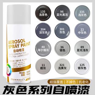 强覆盖性自喷漆油漆灰喷漆机v柜电箱设备防火门翻新自喷漆手摇喷