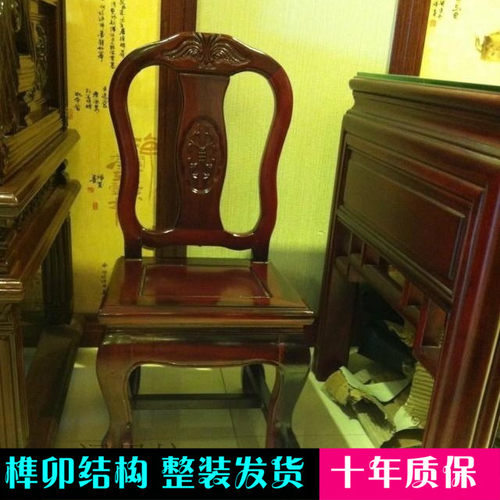 红酸枝超重实红木婚庆子孙凳实木小椅子儿童靠背椅家用换鞋洗脚凳