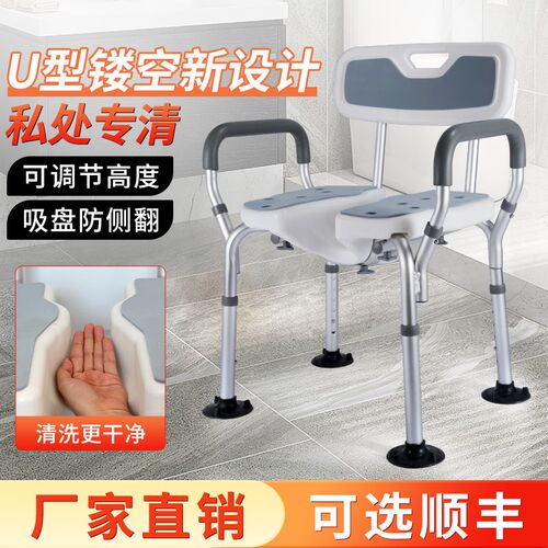 鸳鸯洗澡凳老人浴室专用洗澡椅可折叠孕妇残疾人卫生间防滑淋浴椅