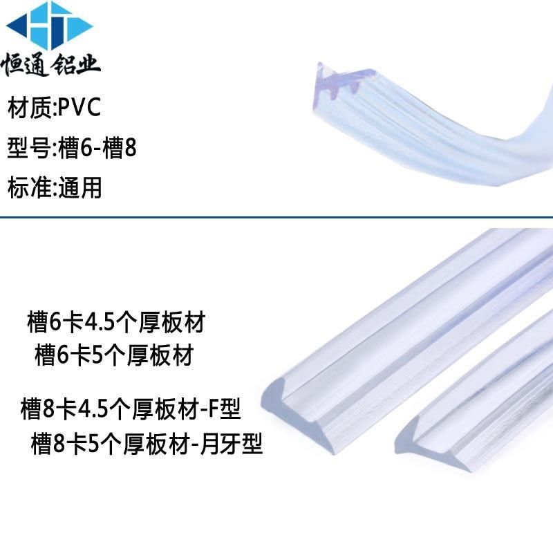有机玻璃亚克力密封压条工业铝型材嵌条卡条软压条填充条1530胶条,金属材料及制品,铝型材配件,淘宝优惠券,粉丝福利购,淘宝优惠卷