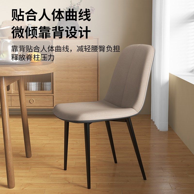 餐椅家用小户型餐厅餐桌椅子客厅舒服久坐咖啡椅轻奢高级靠背凳子,住宅家具,餐椅,淘宝优惠券,粉丝福利购,淘宝优惠卷