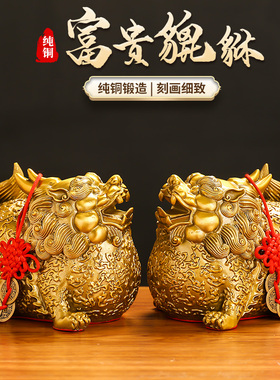 黄铜财福貔貅g摆件一对进门家用办公室客厅门口皮丘工艺品店铺摆