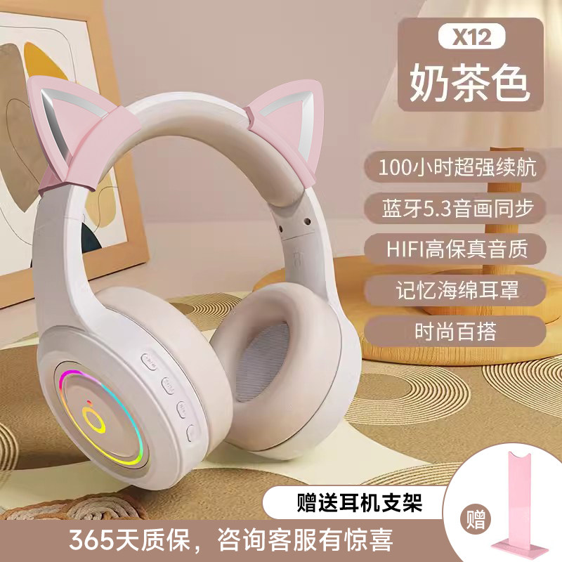 前行者头戴式游戏耳o机蓝牙有线电竞游戏专用电脑笔记本耳麦降噪