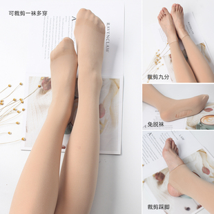 春秋中厚高腰收腹打底裤 袜女防掉档夏薄丝袜防勾菠萝袜 女外穿连裤