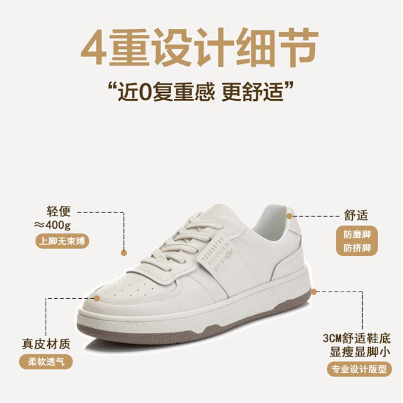 2022春季新款大码女鞋41一4y3真皮透气小白鞋女休闲平底学生板鞋4