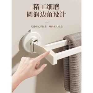 T白色毛巾杆免打孔奶油风壁挂毛巾架卫生间厕所吸盘置物架挂浴巾