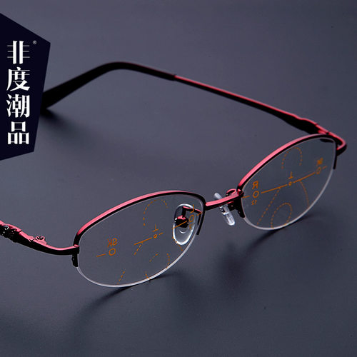 渐进多焦点老花眼镜远近两用智能变焦老花镜女时尚超轻优雅老光镜