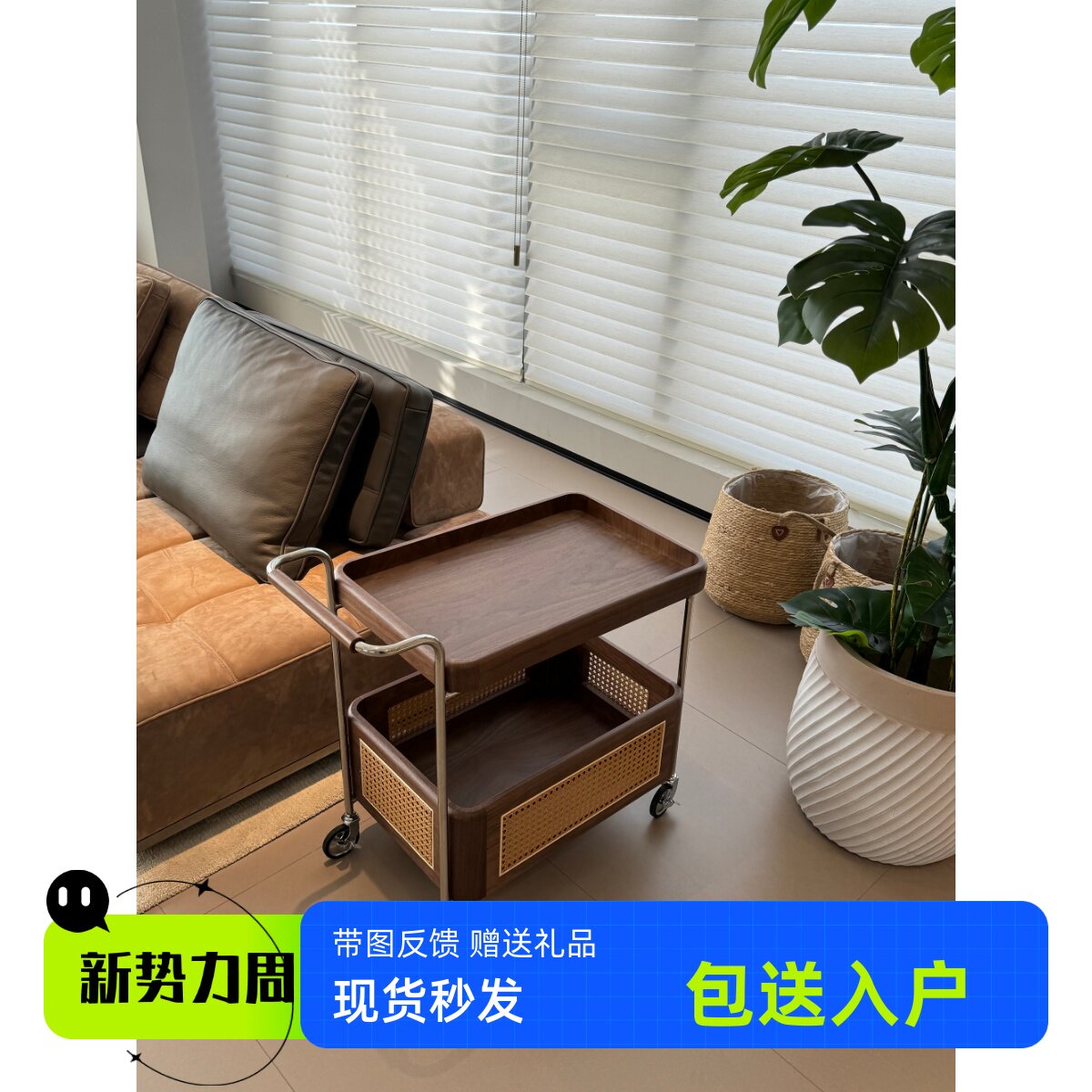 侘寂风北欧实木边几黑胡桃木收纳小推车客厅沙发藤编置物边柜