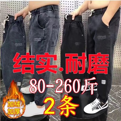 秋冬季加绒加厚牛仔裤p男款高腰加肥加大码冬天保暖简约耐磨的裤