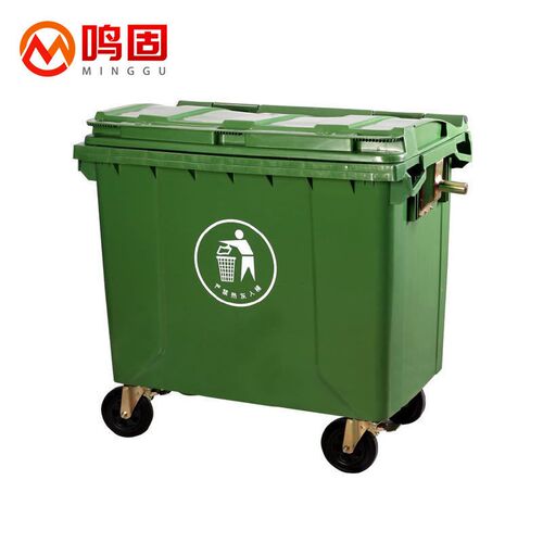 鸣固环卫垃圾车垃圾桶大号660L大型垃圾桶大号带盖户外小区物业手