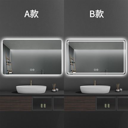 led浴室镜壁挂防雾卫浴镜带灯卫生间智能镜子家用挂墙式洗手间镜