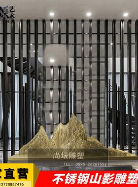 现代简约金属假山摆件花园酒店会所户外园林工艺品金属雕塑装饰