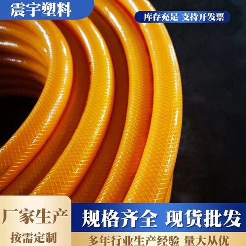 灌溉排水管 PVC花园软管 三胶一线水管加厚防冻4分6分自来水管