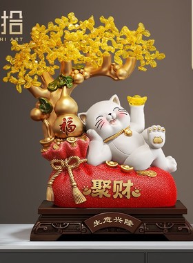 生意兴隆发财树招财猫摆件开业乔迁礼物办公室前台店铺收银台装饰