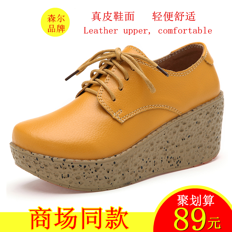 真皮女单鞋高跟厚底松糕r鞋小皮鞋女坡跟轻便休闲增高女鞋秋季新
