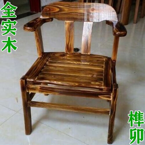 黑色全实木椅扶手靠背椅复古休闲简约茶楼书房椅木头椅木质餐椅子