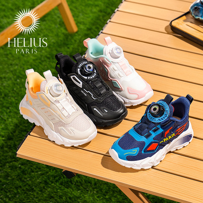 赫利俄斯男女儿童运动鞋2024新款春季儿童休闲鞋软底儿童跑步鞋