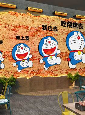 网红烧烤店装饰创意墙面工业x风烤肉串串餐饮饭店背景墙贴纸画广
