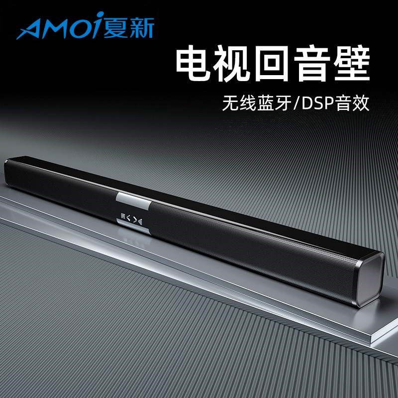 回音壁音响超高音质蓝牙音响无线音箱超长续航大音量一件,影音电器,回音壁音响,淘宝优惠券,粉丝福利购,淘宝优惠卷